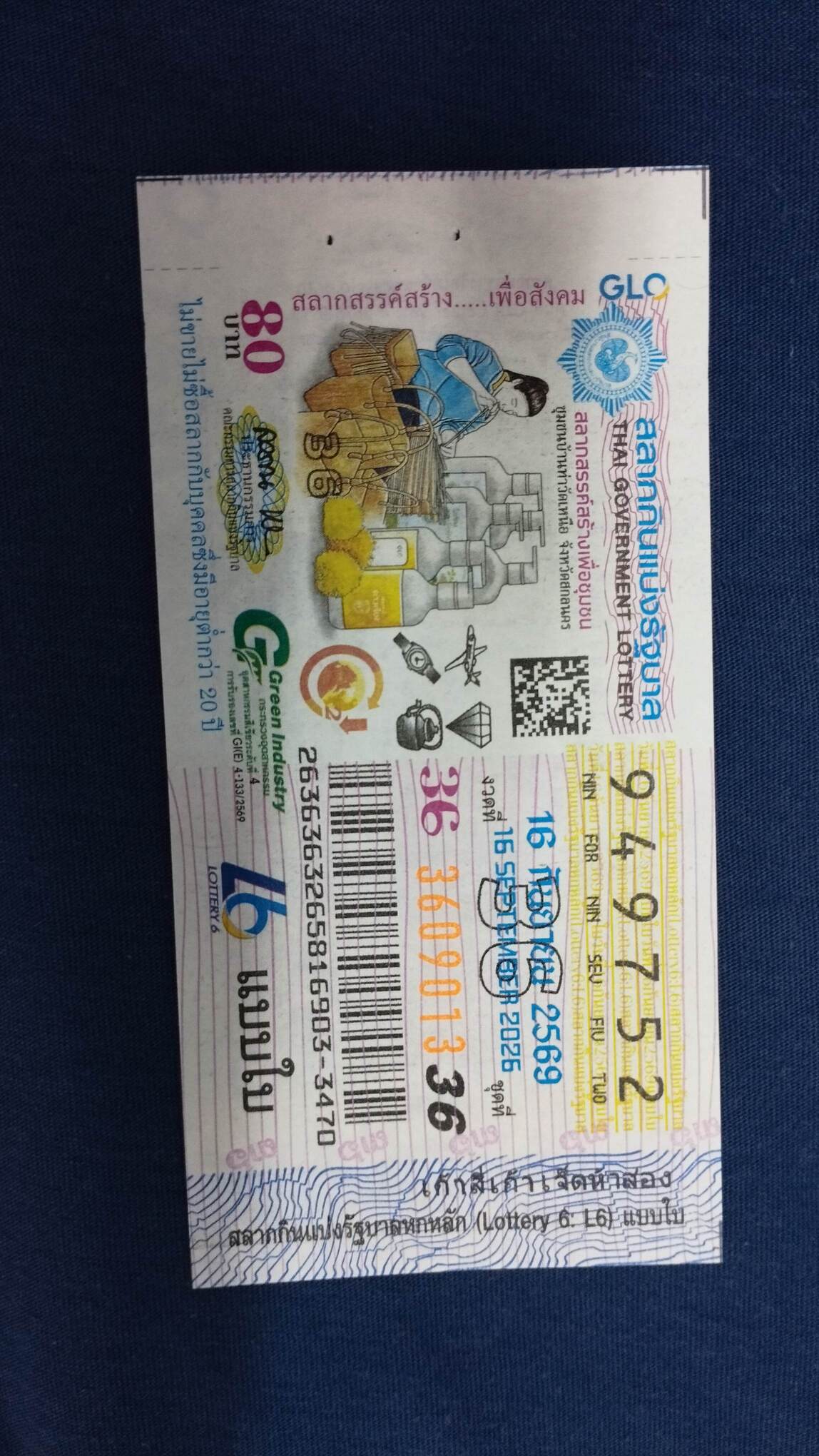 Ticket image